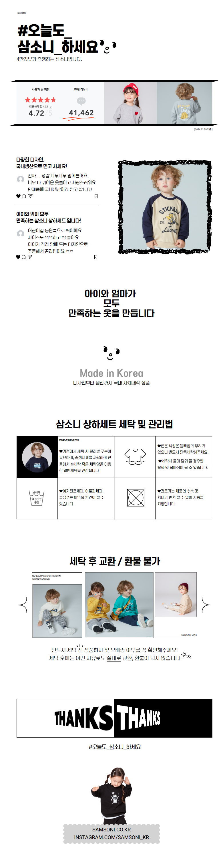 0000_상세업데이트.jpg