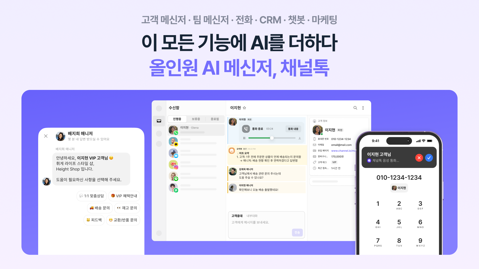 주요 기능 이미지 1