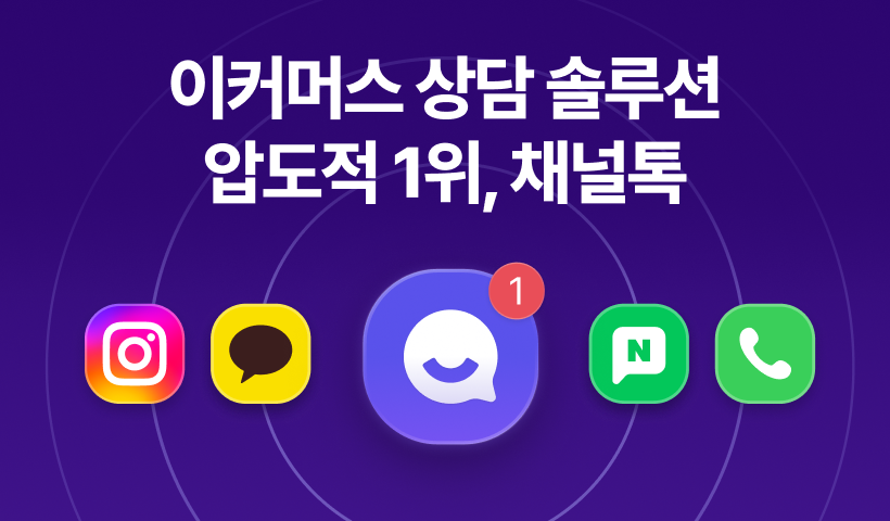 앱 메인 이미지