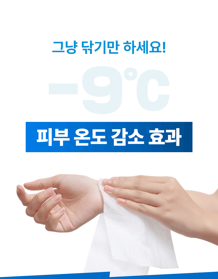 쿨링타올_라벤더_상세페이지_05.gif