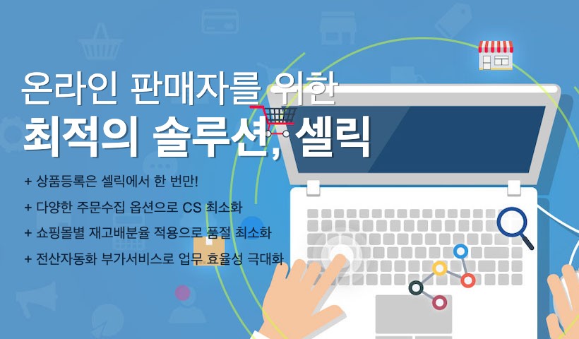 앱 메인 이미지