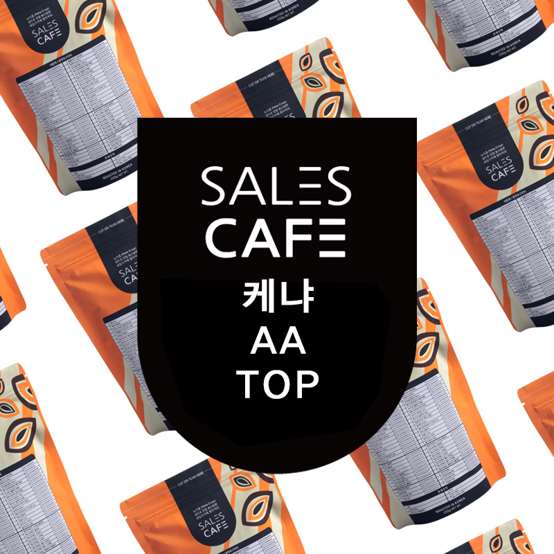 케냐 AA TOP 원두커피