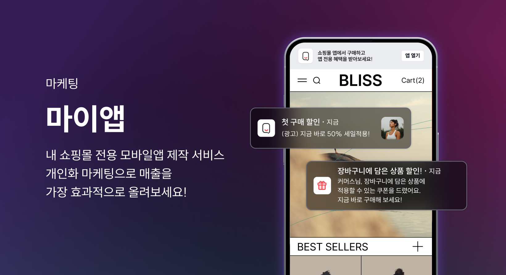 앱 메인 이미지