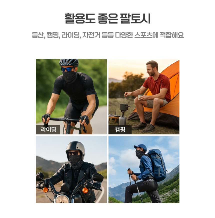 1 4 더쎈 쿨아머 아이스 실크 냉감 팔토시 여름 UV 자외선 차단상세페이지05jpg