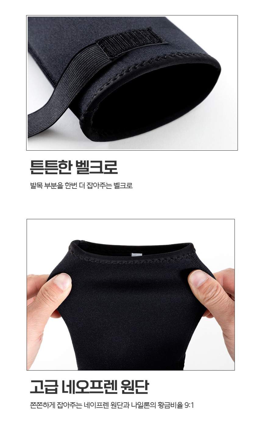 워터핏 신발형 아쿠아슈즈 신는 양말타입상세페이지06jpg