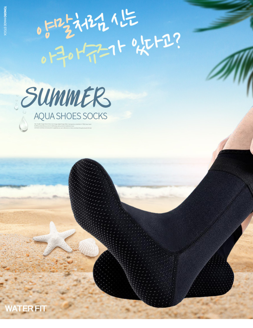 워터핏 신발형 아쿠아슈즈 신는 양말타입상세페이지01jpg