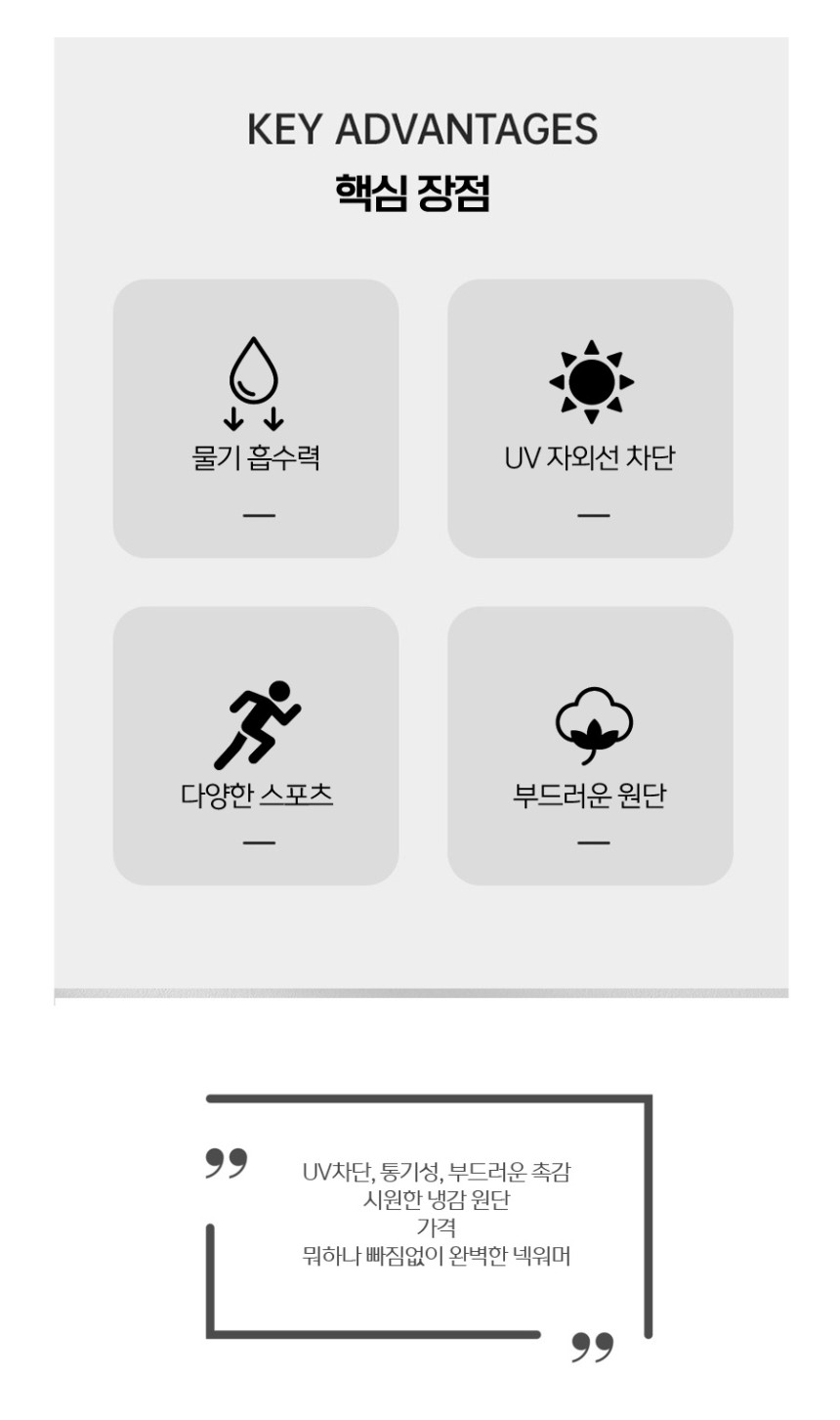 1 2 아이스 쿨링페이스 넥워머 버프 목토시 냉감 자외선차단 스카프상세페이지04jpg