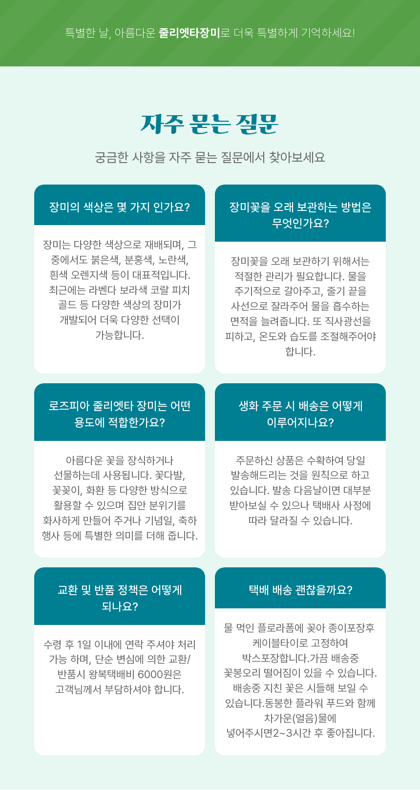 SAV_250509172856_4.png