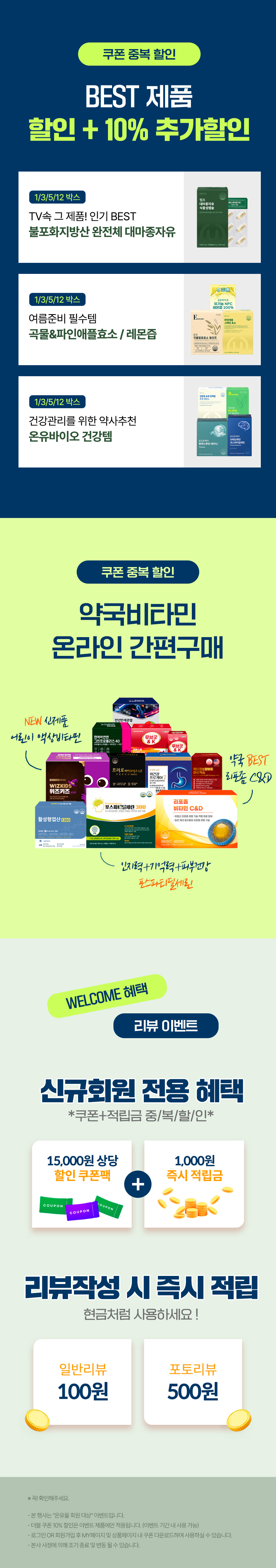 메인페이지_02.jpg