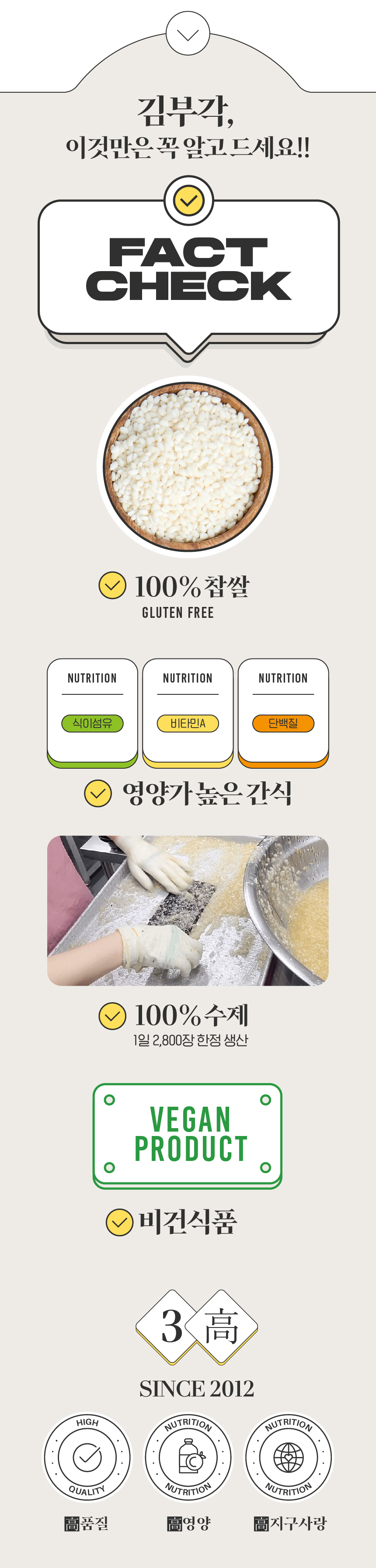 어이딸부각-상세페이지-4가지맛_2-01_03.jpg