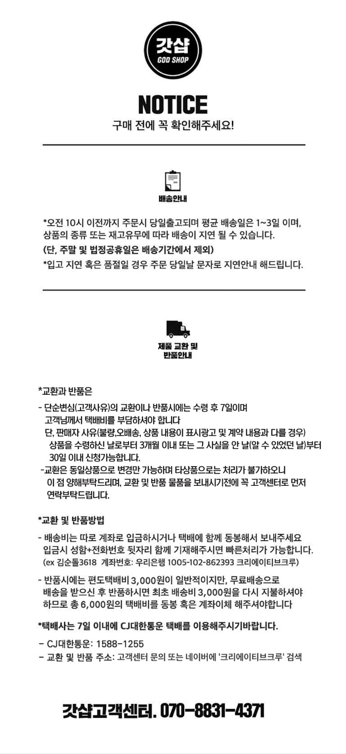 크크 배송지.jpg