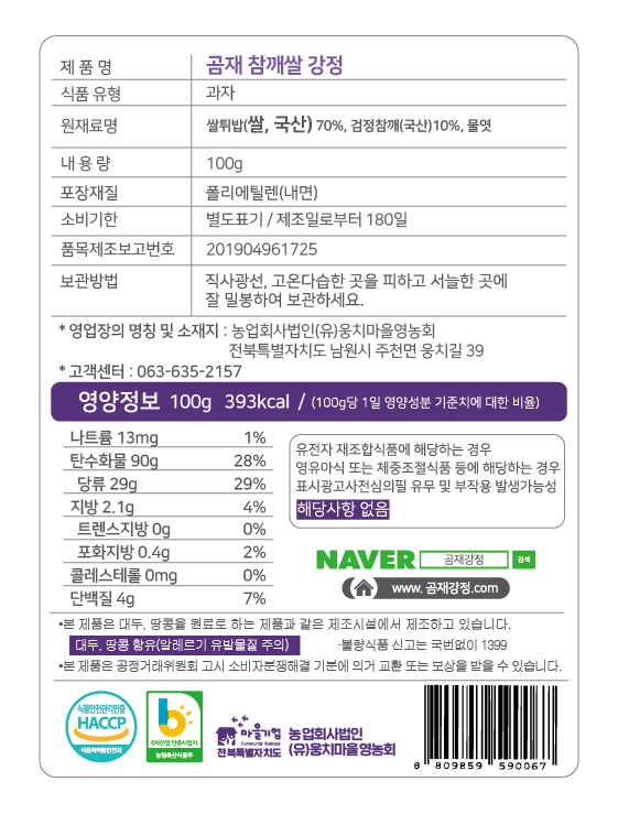 KakaoTalk_20240814_154736469_02.png