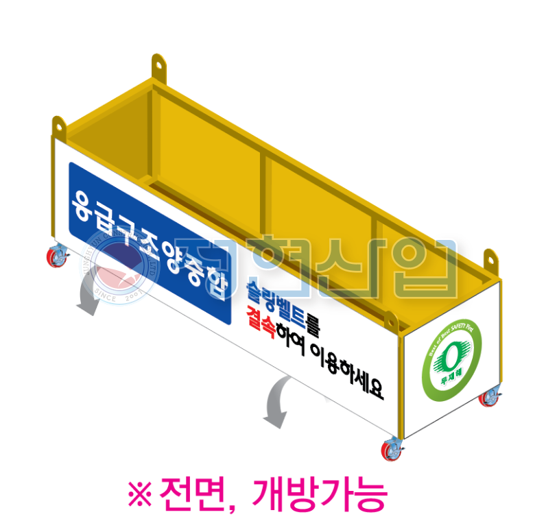구조인양함(JH-IYH06)
