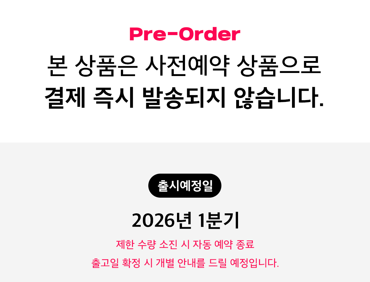 일반예약_안내문_출시일만_2.jpg