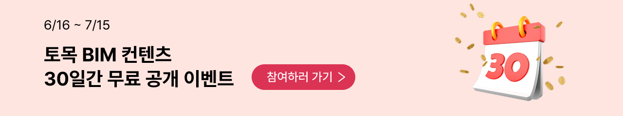 Middle banner 1