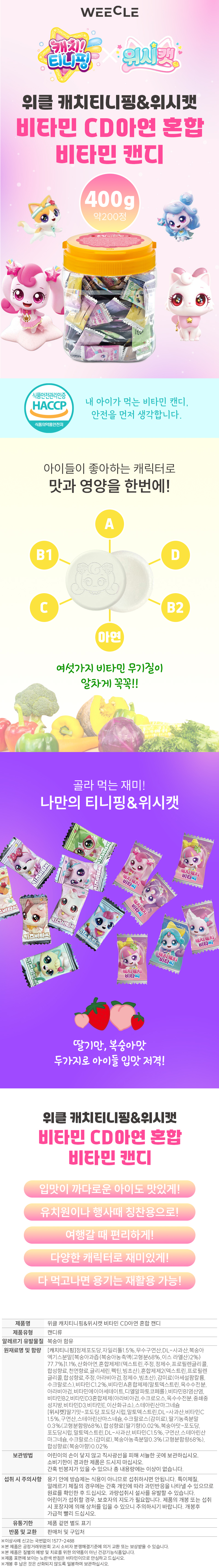 400상페.jpg