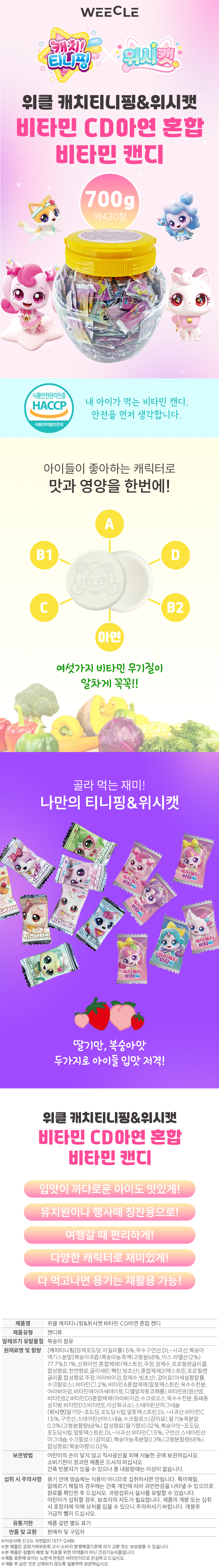 700상페.jpg