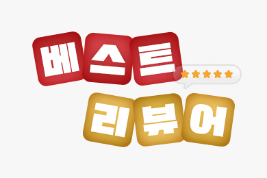 마블컬렉션 7월 베스트 리뷰어 이벤트