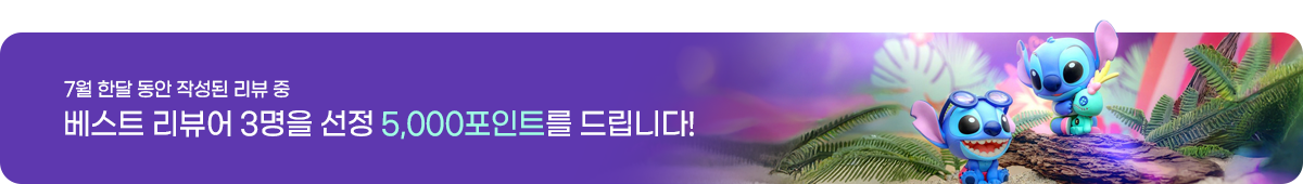 MCS 7월 리뷰이벤트
