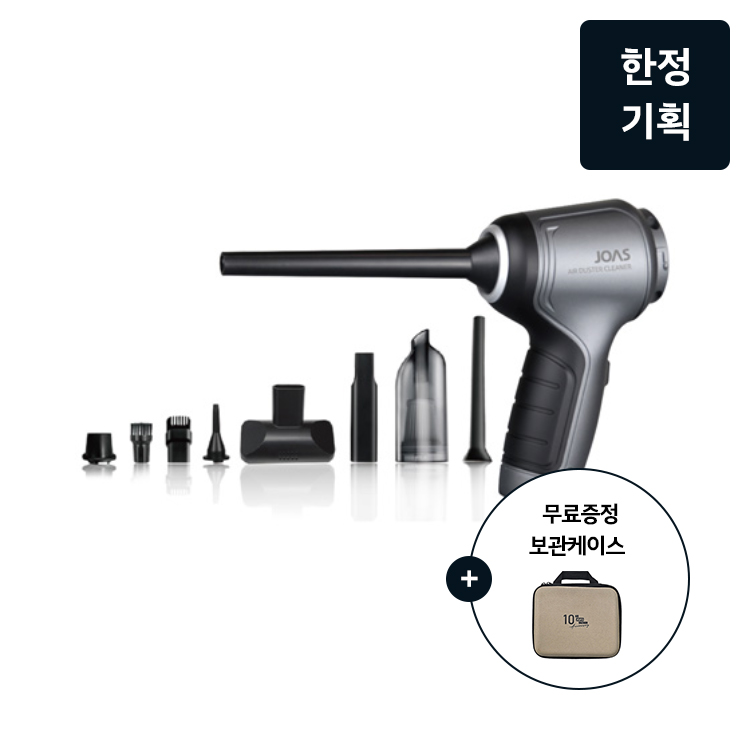 3세대 BLDC 차량용 청소기 JVC-3000_본품만