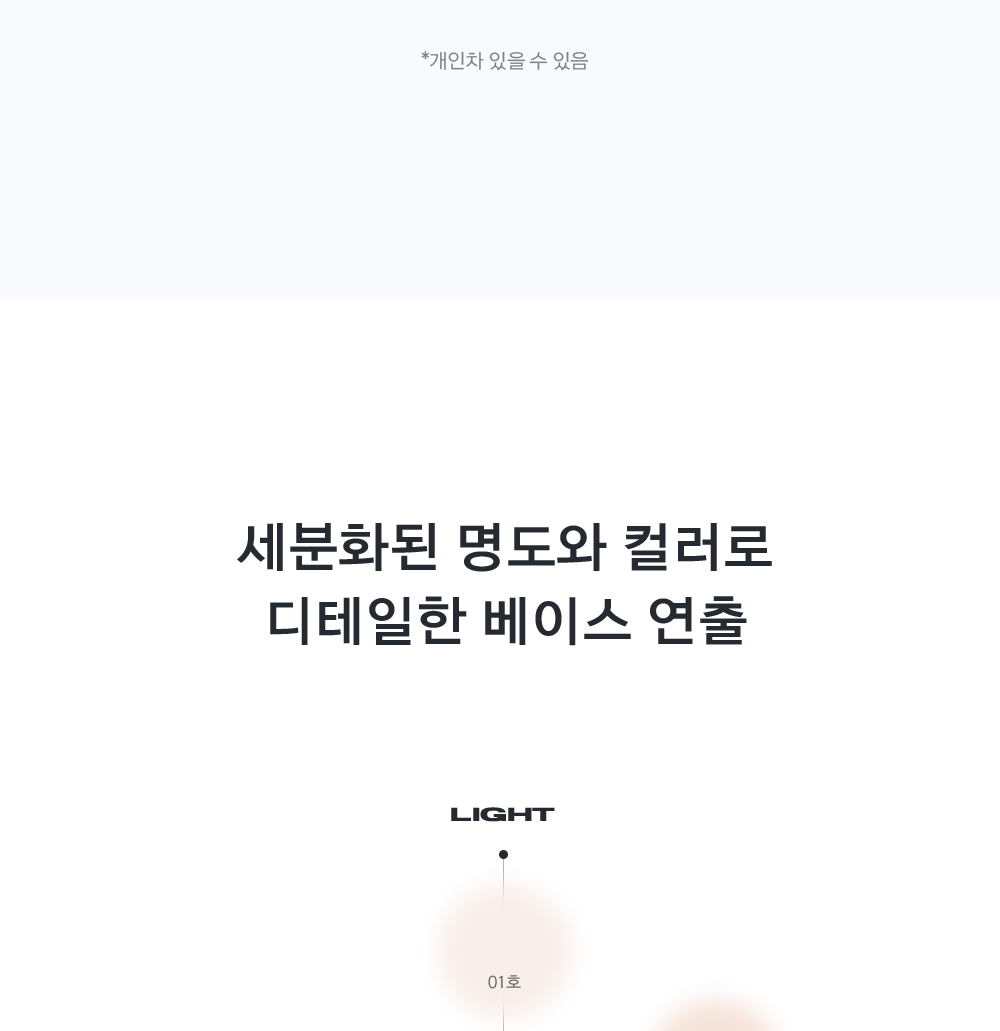 2025-블러-파우더-팩트_05.jpg