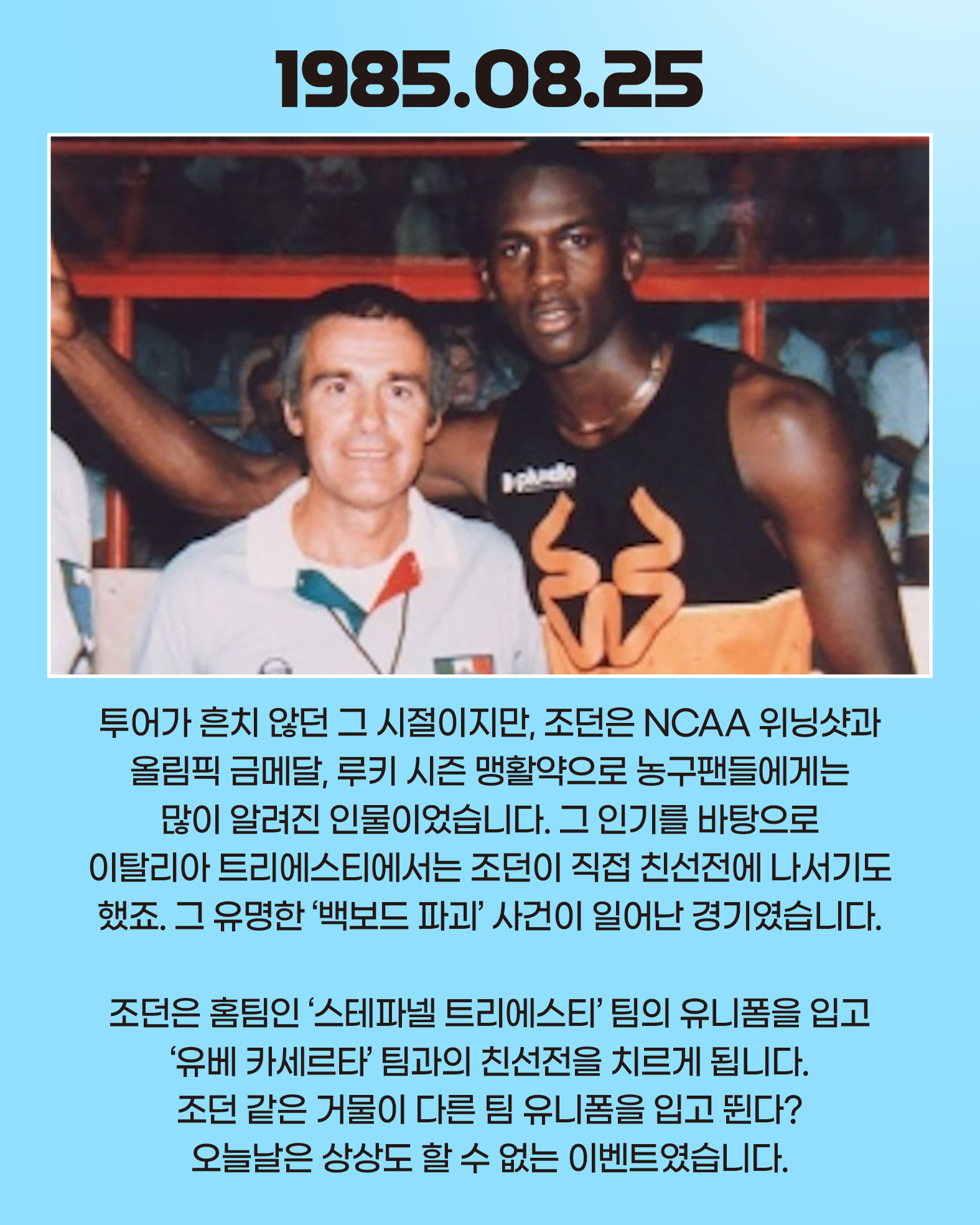 KakaoTalk_20250710_090001953_02.jpg