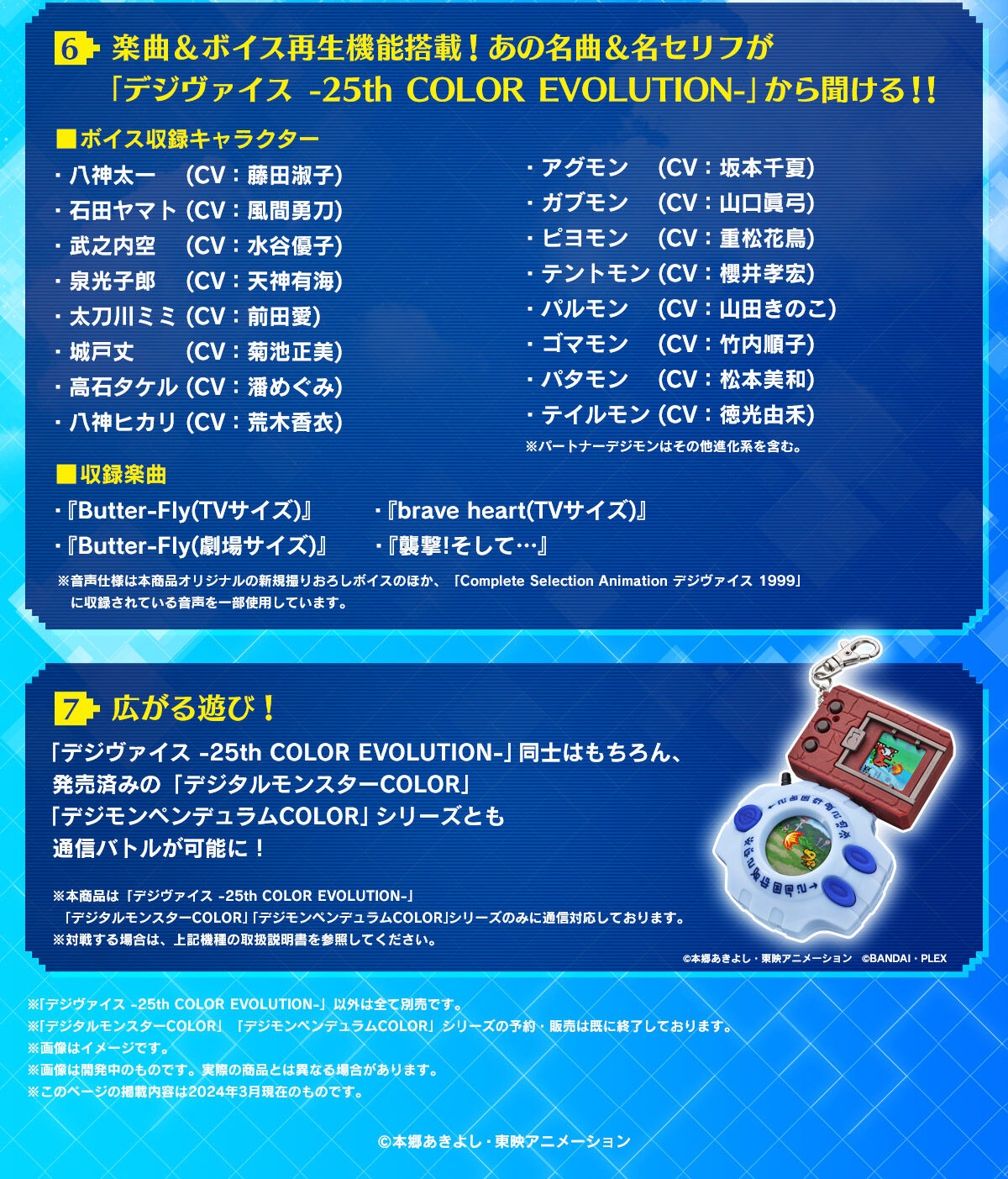 imgi_48_7e88976aa51bbebe28527dc7db55893c_1710118147_6631_1711283805.jpg