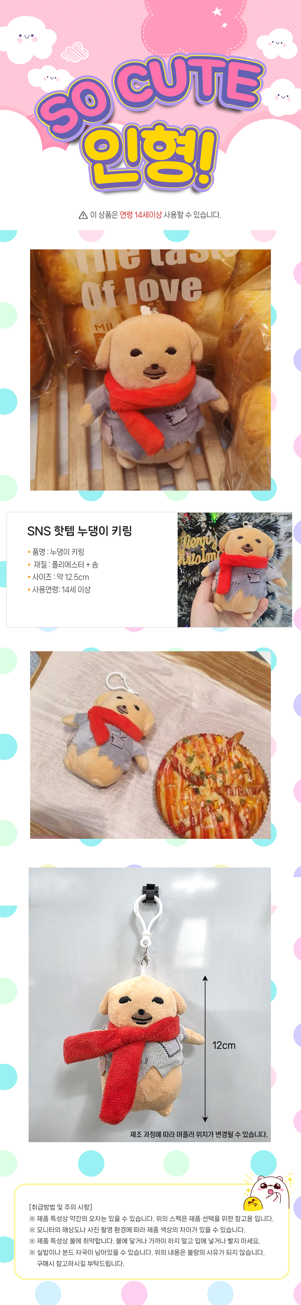 누댕이.jpg
