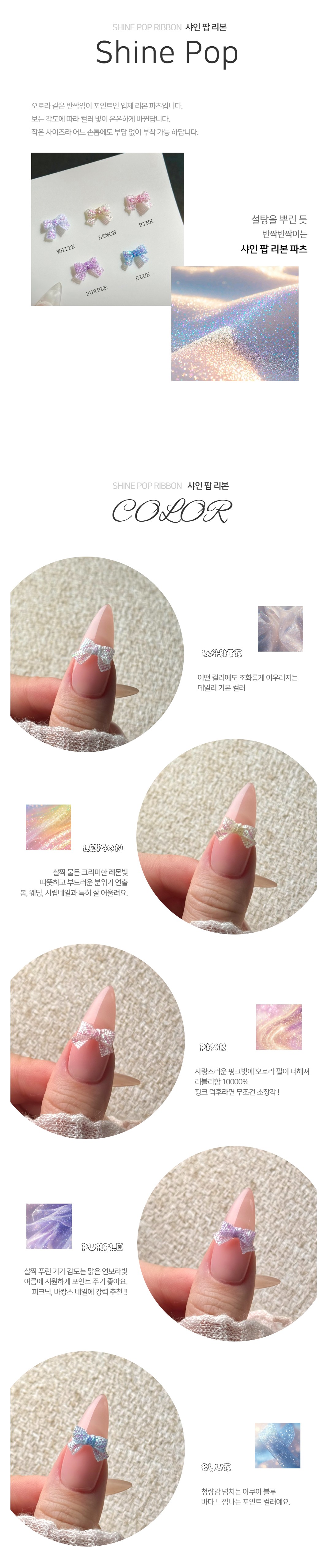 샤인팝2.JPG