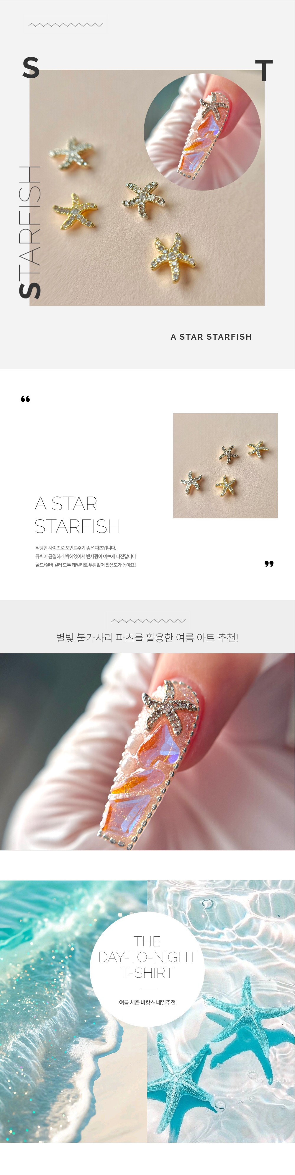 불가사2.JPG