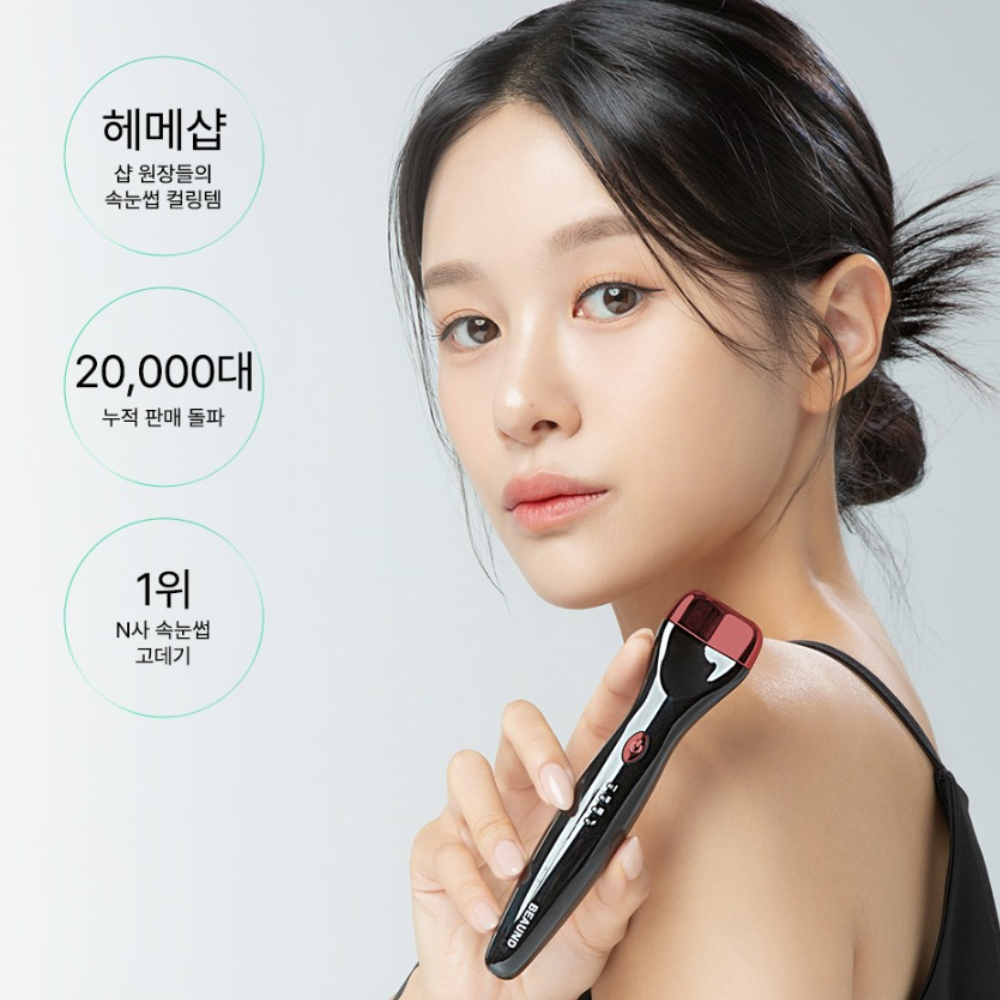 [뷰앤디] 래쉬컬 히팅 온열 4세대 속눈썹 고데기 BND-002