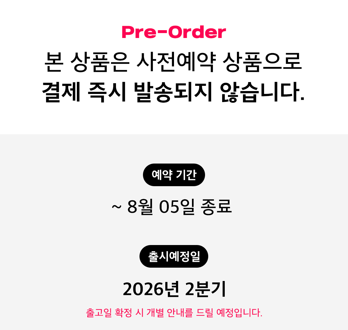 일반예약_안내문.jpg