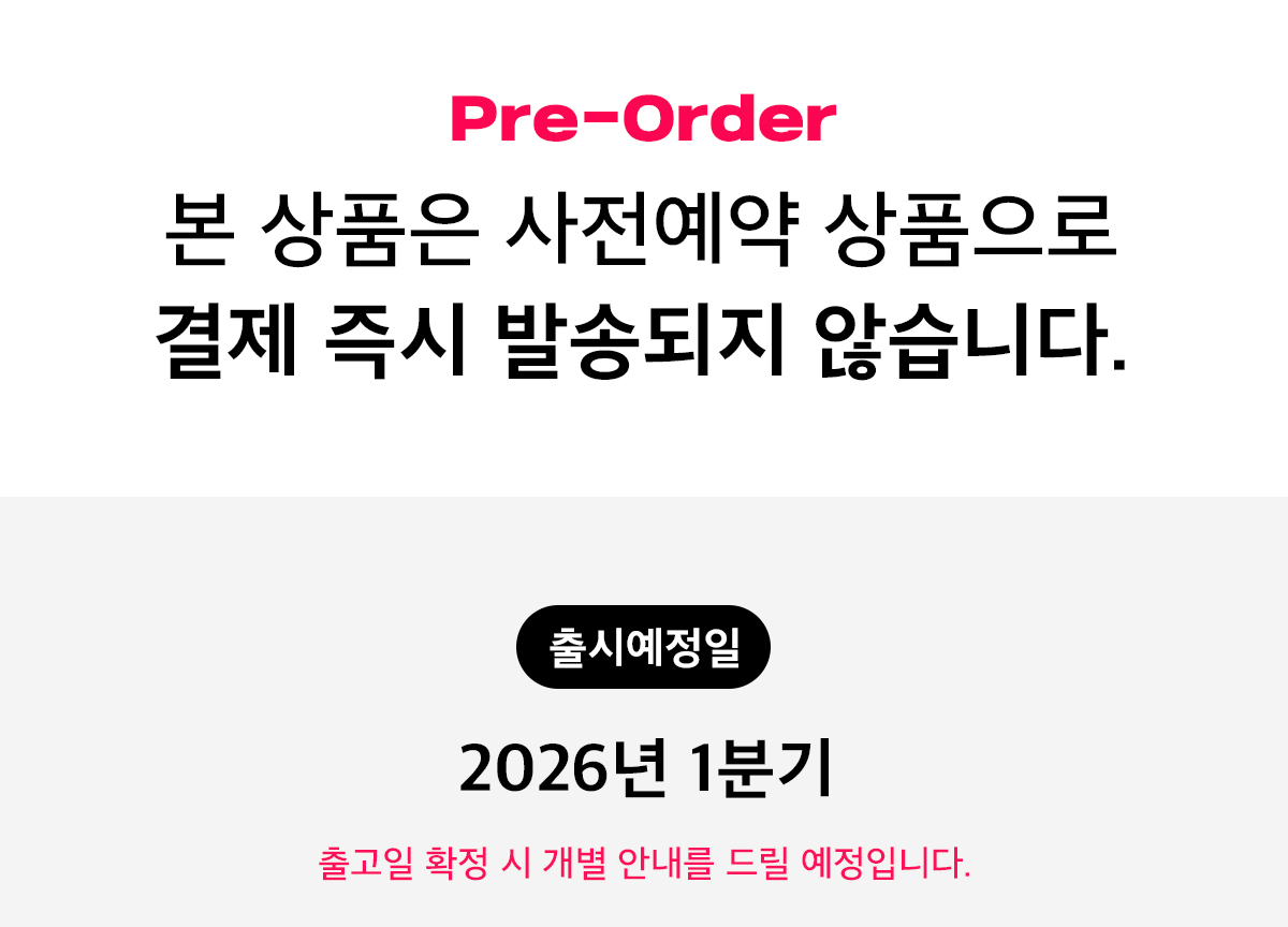 일반예약_안내문_출시일만.jpg