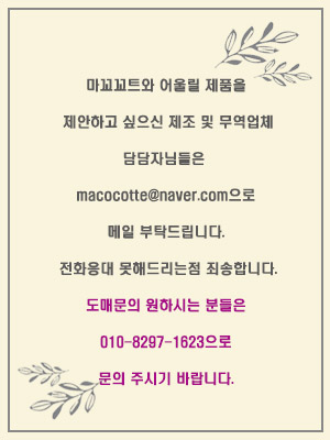 2020년공지팝업.jpg