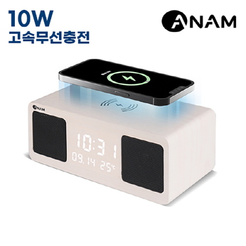 아남 블루투스 스피커 10W 고속무선충전시계 R125WW