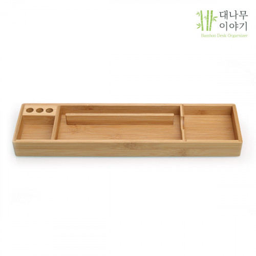 대나무이야기 대나무 데스크 오거나이저  BB-103