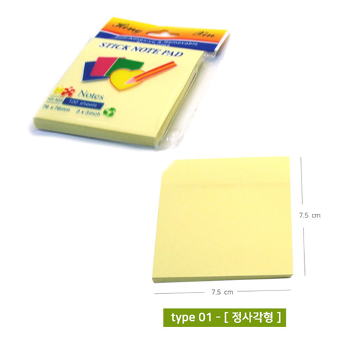 리필용 점착메모지(정사각)