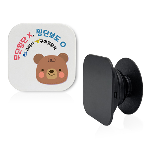 사각 모던 스마트톡(칼라인쇄)