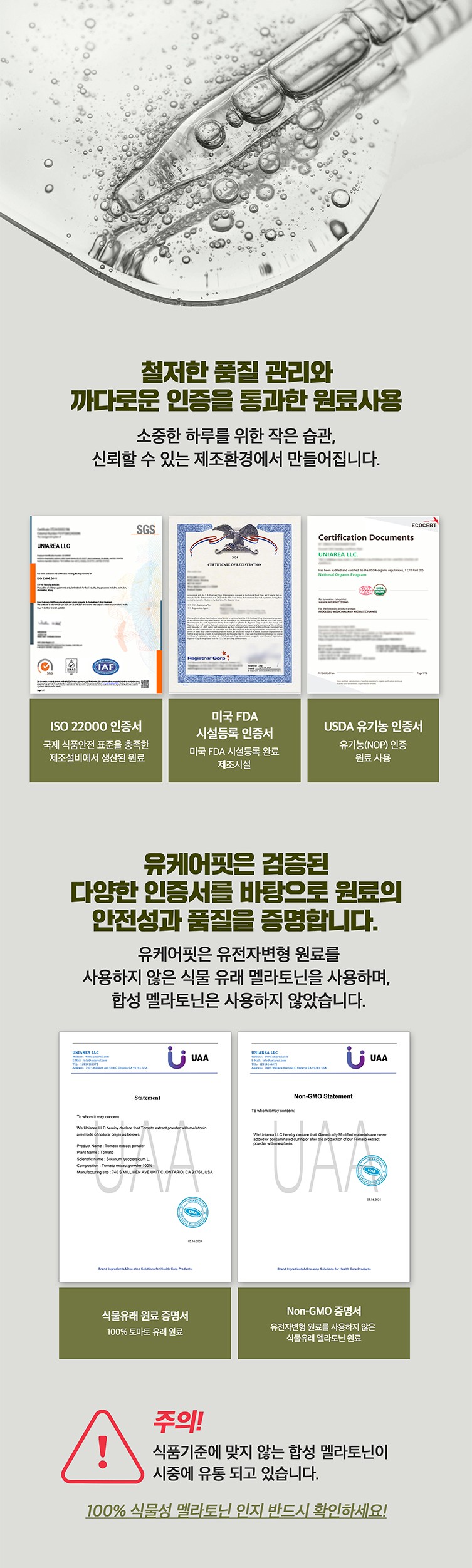 솔솔앤9.jpg