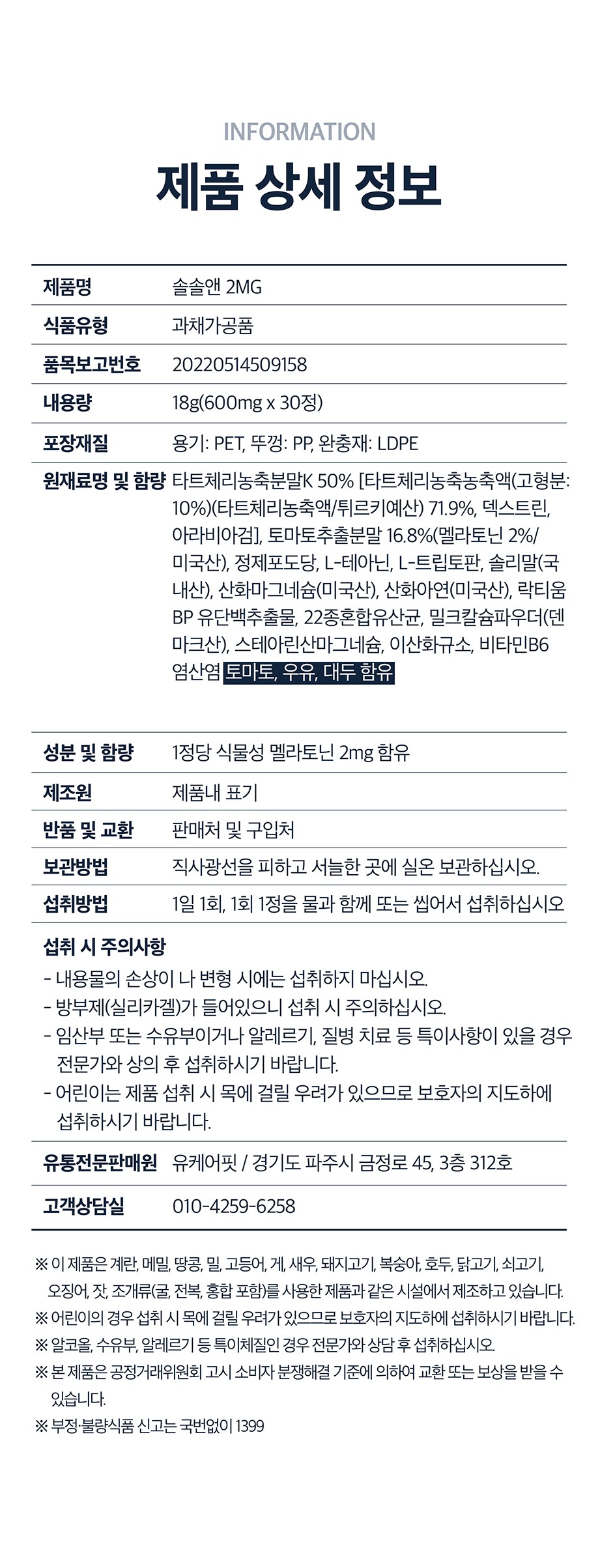 솔솔앤15.jpg