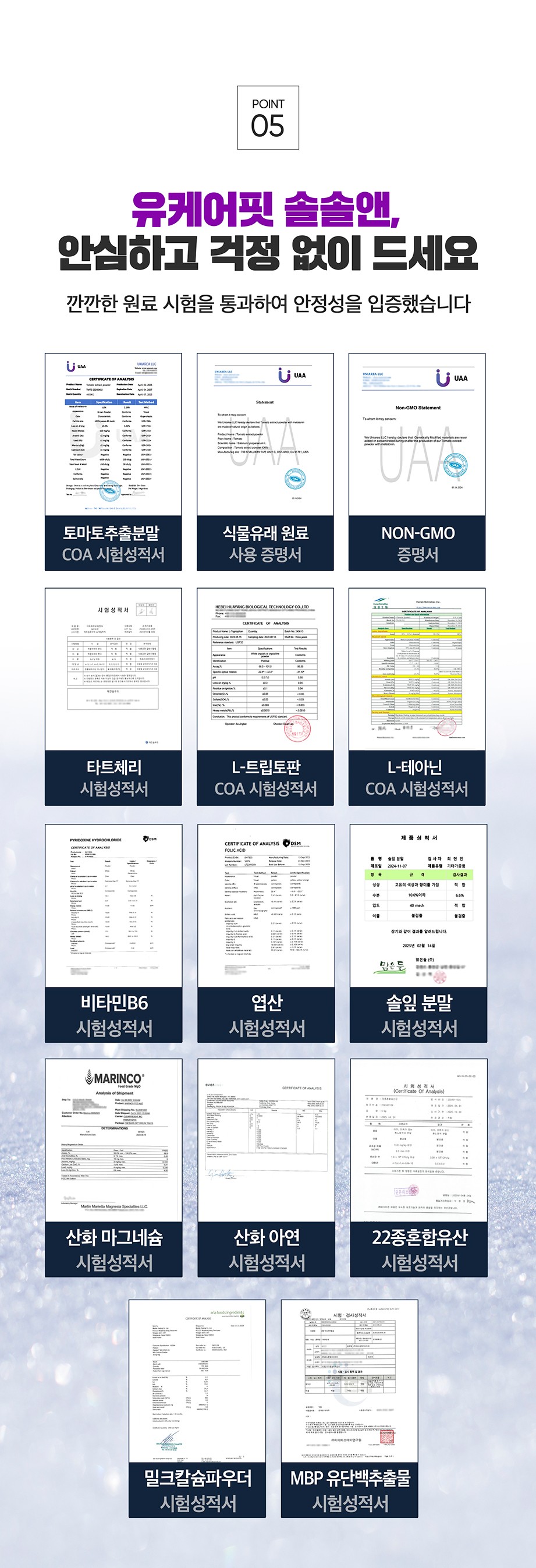 솔솔앤12.jpg