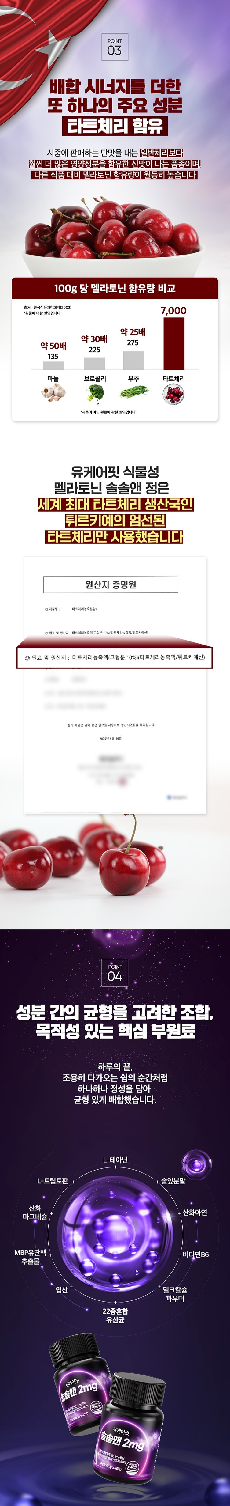 솔솔앤10.jpg