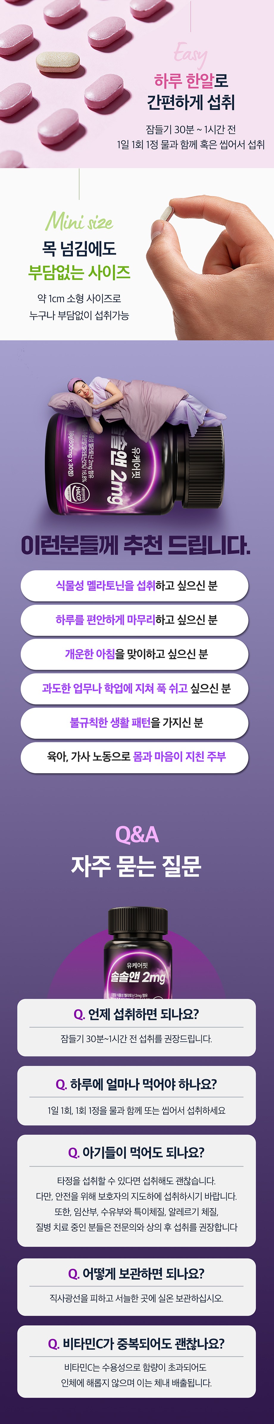 솔솔앤14.jpg