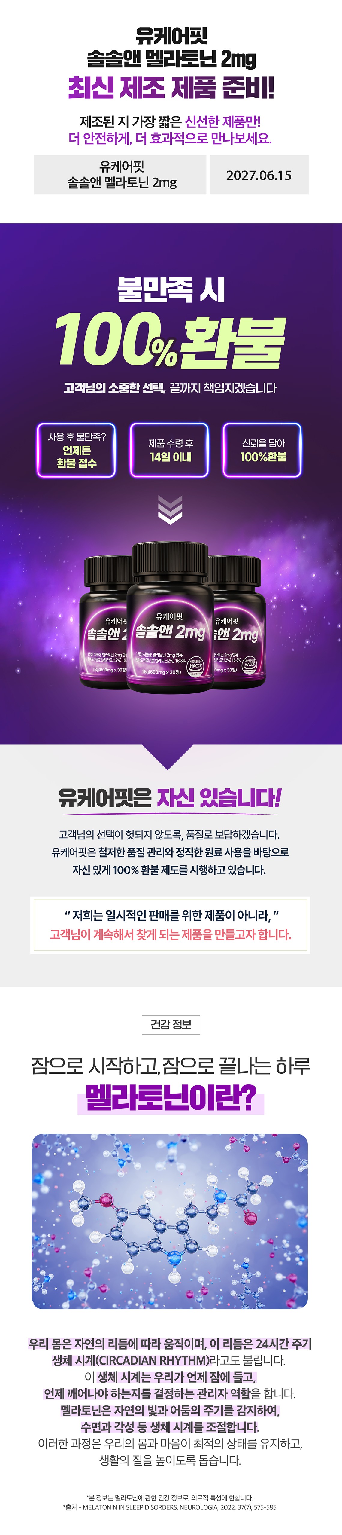 솔솔앤3.jpg