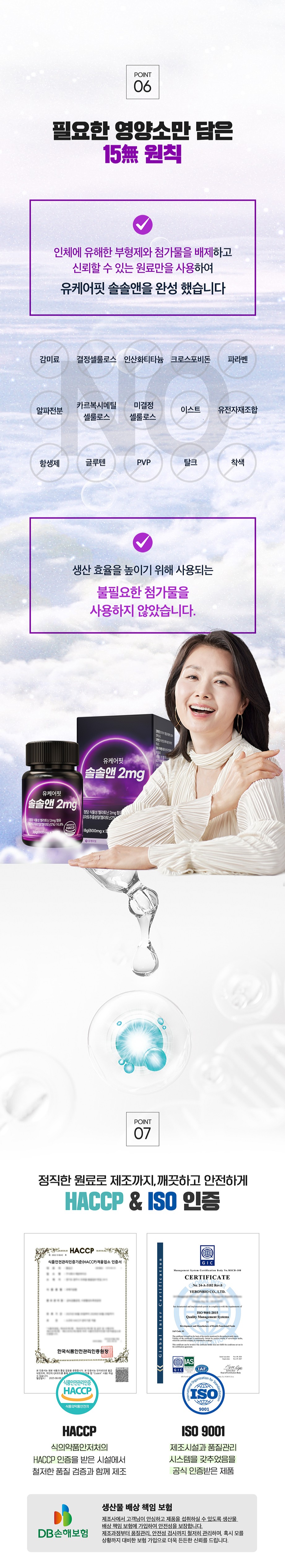 솔솔앤13.jpg