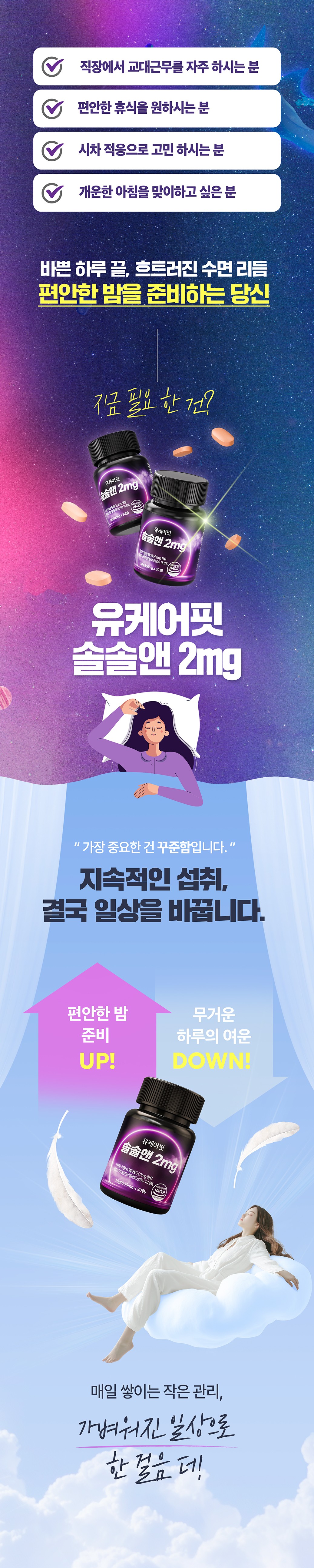 솔솔앤5.jpg