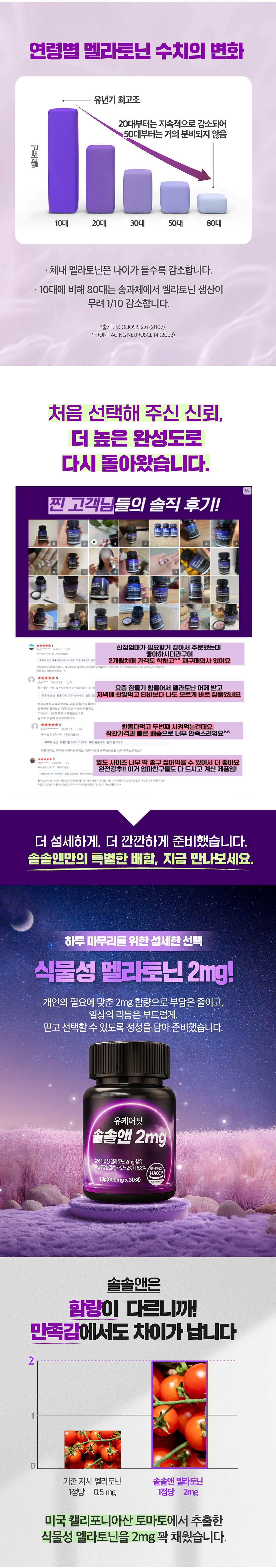 솔솔앤4.jpg