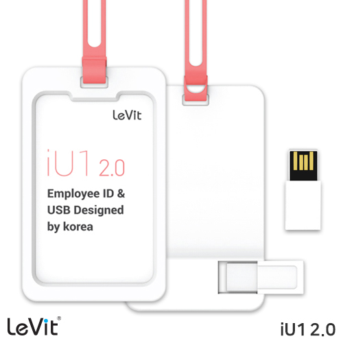 레빗 iU1 사원증 카드홀더 2.0 4~128GB