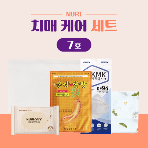 누리 치매 케어세트 7호 (홍삼한방패드+KF94마스크)