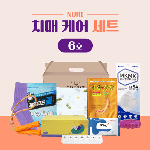 누리 치매 케어세트 6호 (건강 체크 검사지, 미끄럼 방지 양말, 지압기, 미용티슈)
